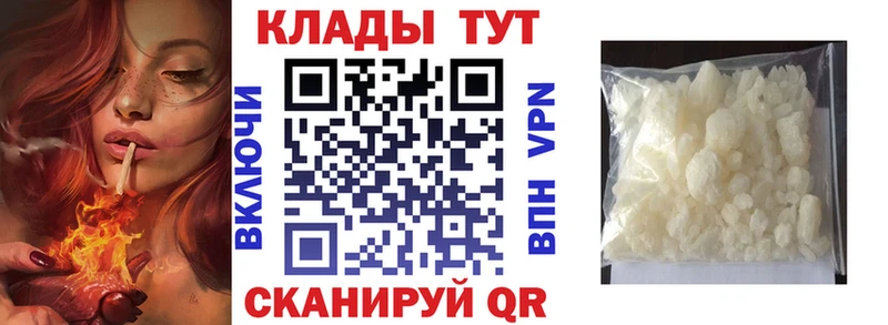 Купить Кокаин Мефедрон ГАШИШ Каннабис Тосно