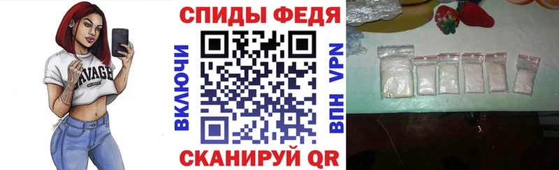 АМФЕТАМИН VHQ Тосно