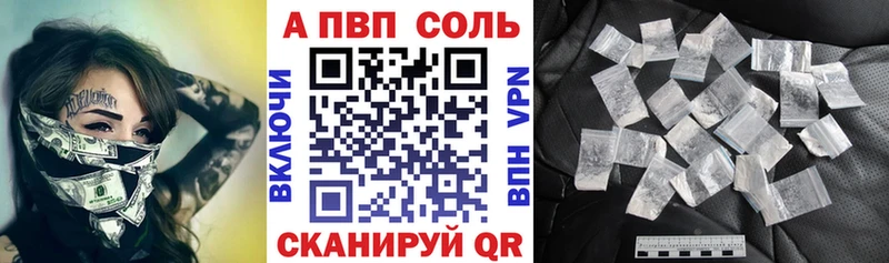 APVP мука  Купить где  Тосно 