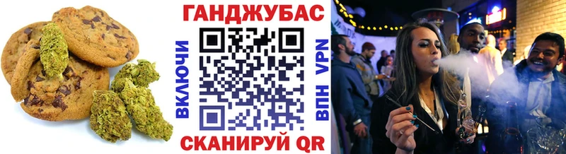 Купить где  Тосно  Печенье с ТГК марихуана 