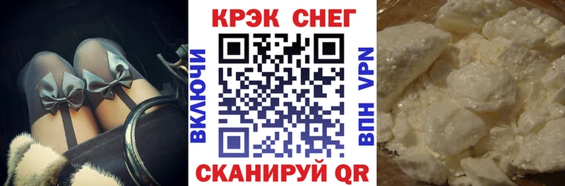 Cocaine FishScale  Купить  Тосно 