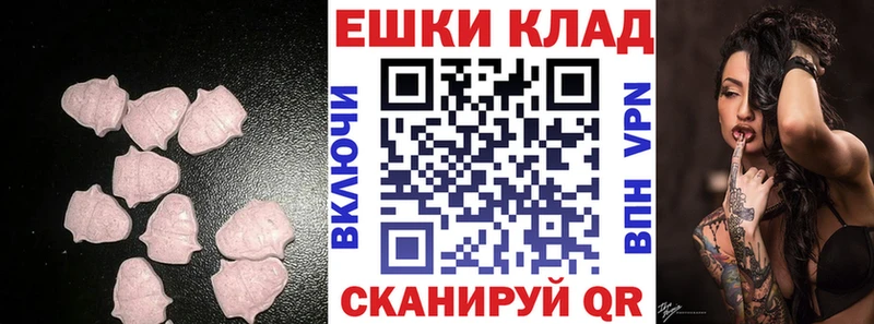 Экстази 99%  Купить закладки  Тосно 