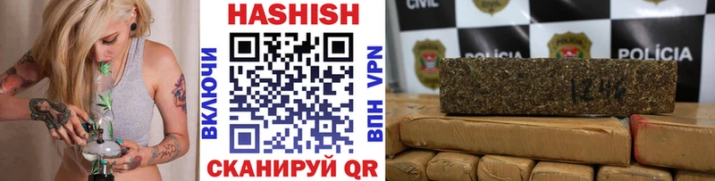 Купить где  Тосно  Гашиш гашик 