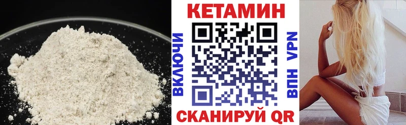 Купить закладки  Тосно  Кетамин ketamine 