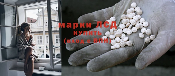 эйфоретик Алексеевка