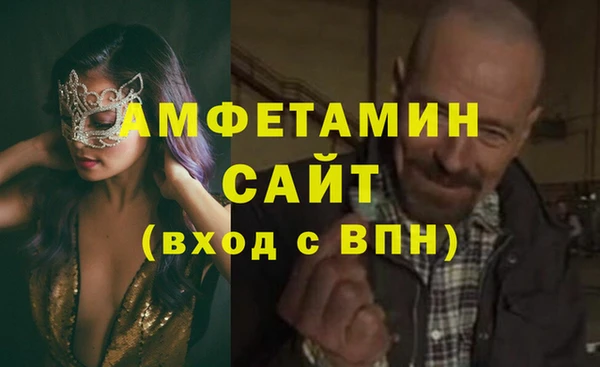мефедрон мука Алзамай
