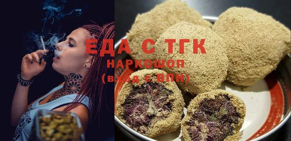 мефедрон мука Алзамай