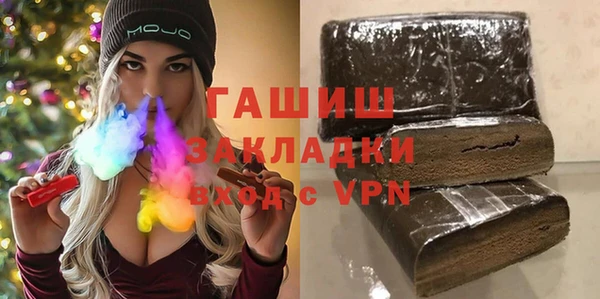 мефедрон мука Алзамай