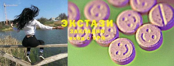 мефедрон мука Алзамай