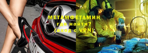 мефедрон мука Алзамай