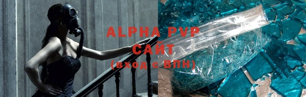 эйфоретик Алексеевка