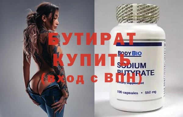 эйфоретик Алексеевка