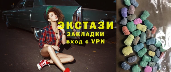 эйфоретик Алексеевка