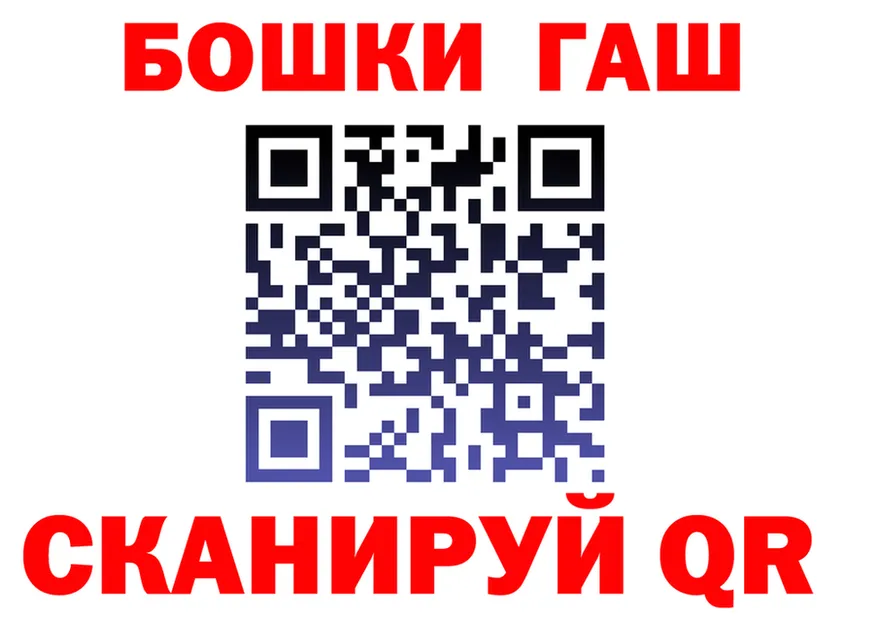 ГАШ Premium сайт даркнет кракен Тосно