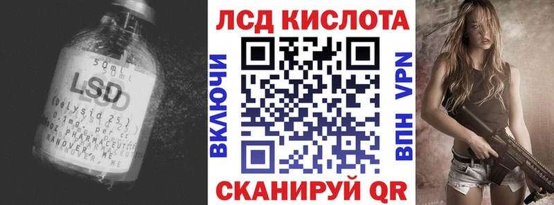 Купить где  Тосно  LSD-25 экстази кислота 