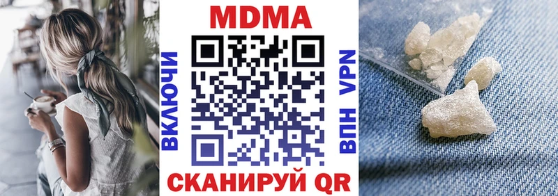 Купить где  Тосно  МДМА crystal 
