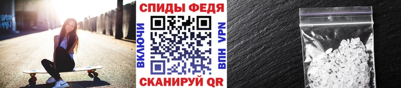 Купить где  Тосно  МЕТАМФЕТАМИН Декстрометамфетамин 99.9% 