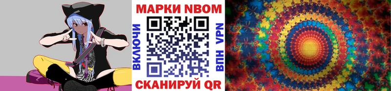 Купить закладки  Тосно  Марки 25I-NBOMe 1,5мг 