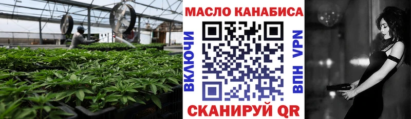 Купить  Тосно  ТГК Wax 